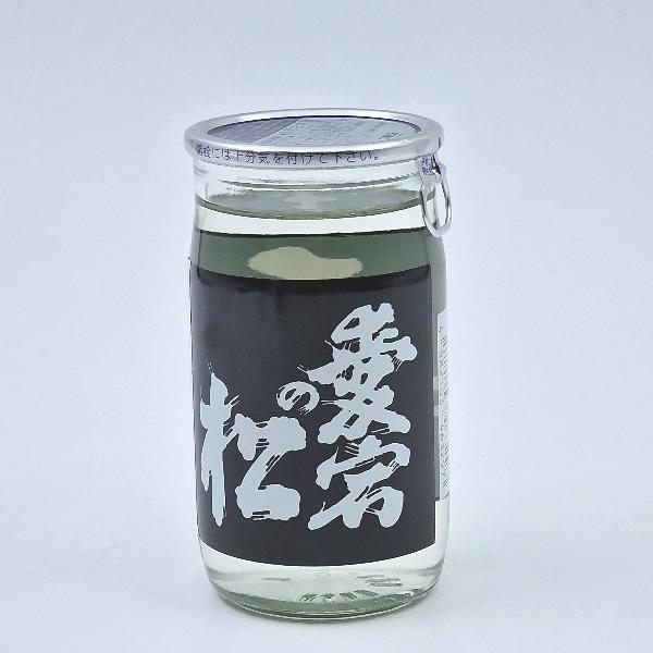 Niizawa Atago no matsu Black cup 180ml